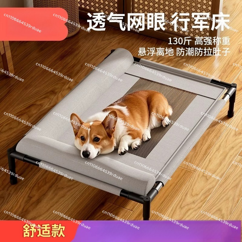All Season Washable Indoor Cam - Outdoor Camping Dog Bed recension och pris