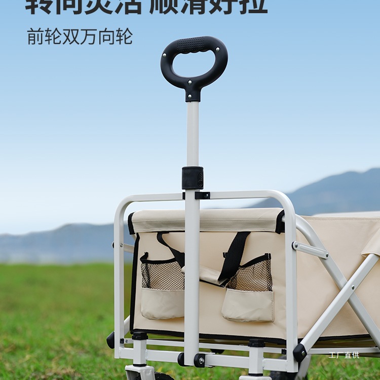 Primitive camping cart outdoor - Outdoor Camping Exhibition recension och pris